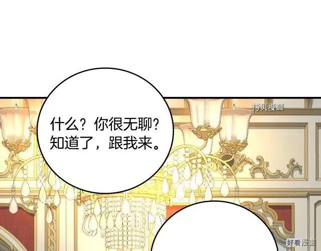 第84话133