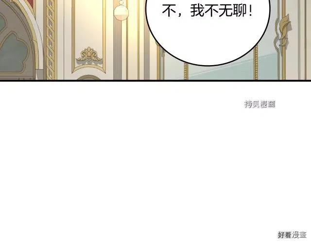 第84话134