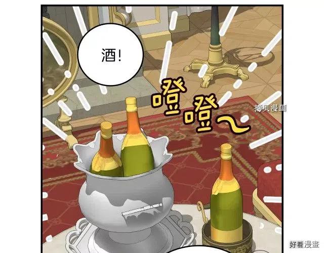 第84话136
