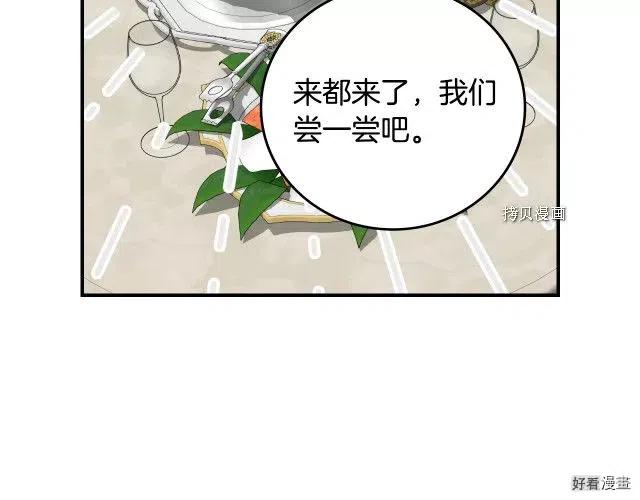 第84话137