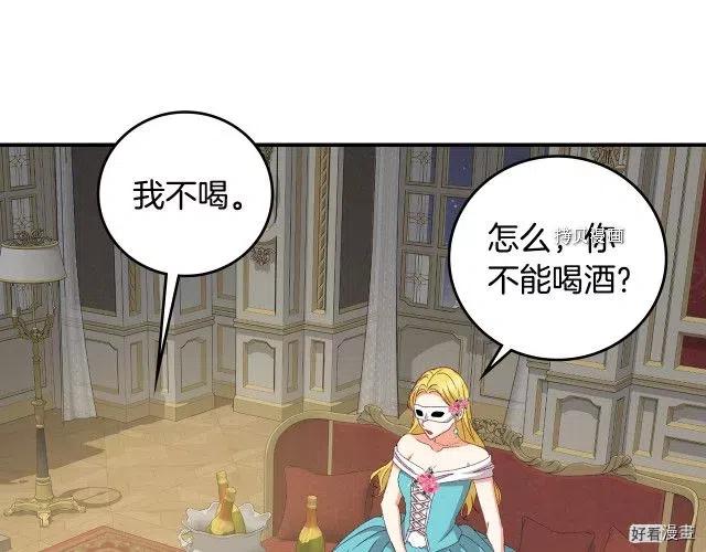 第84话138