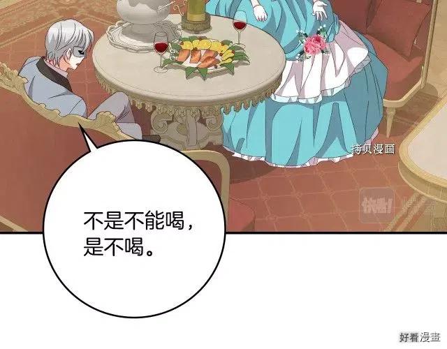 第84话139