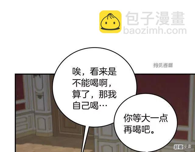 第84话140