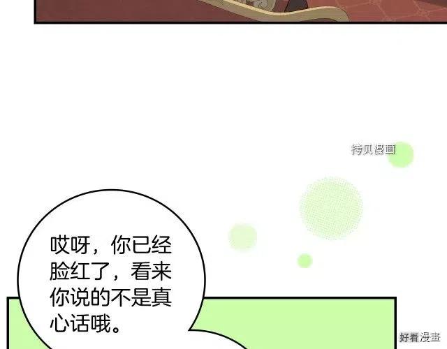 第84话142