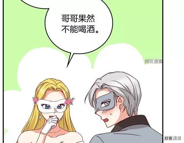 第84话143