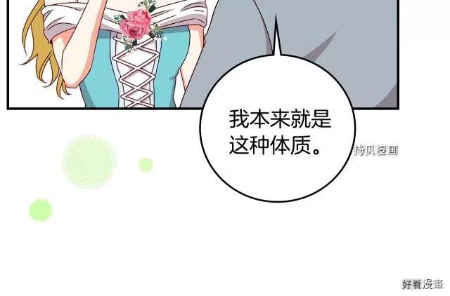 第84话144