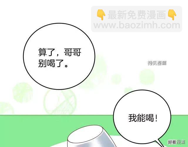 第84话145