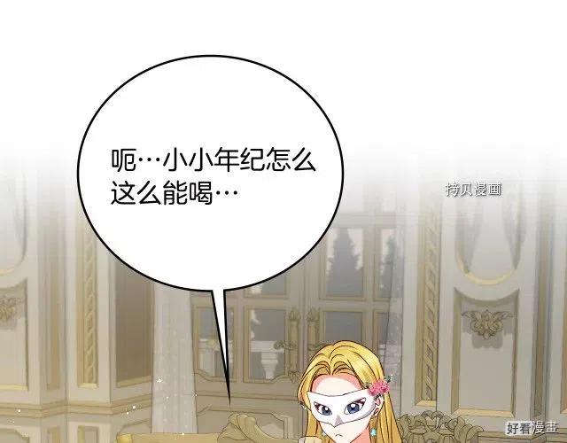 第84话149