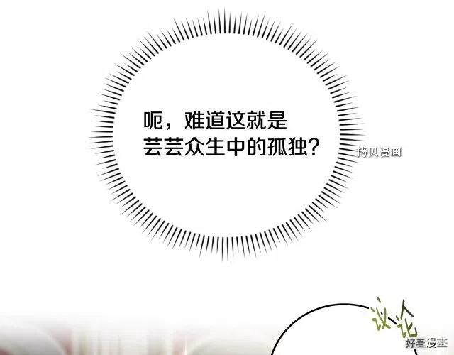 第84话15