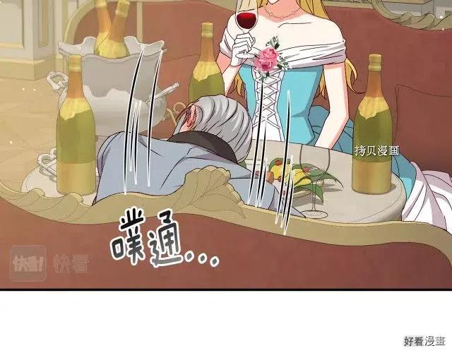 第84话150