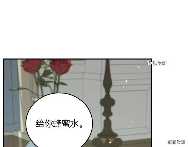 第84话159
