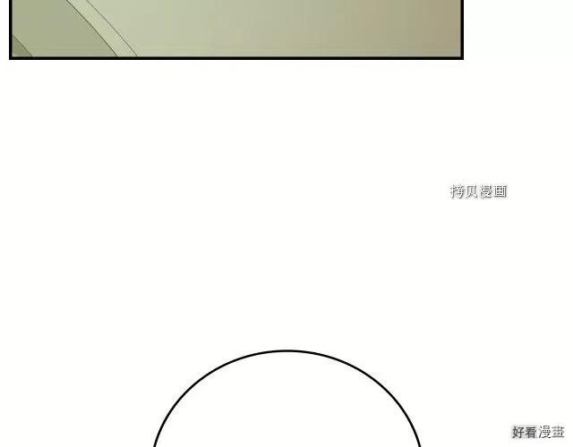 第84话161