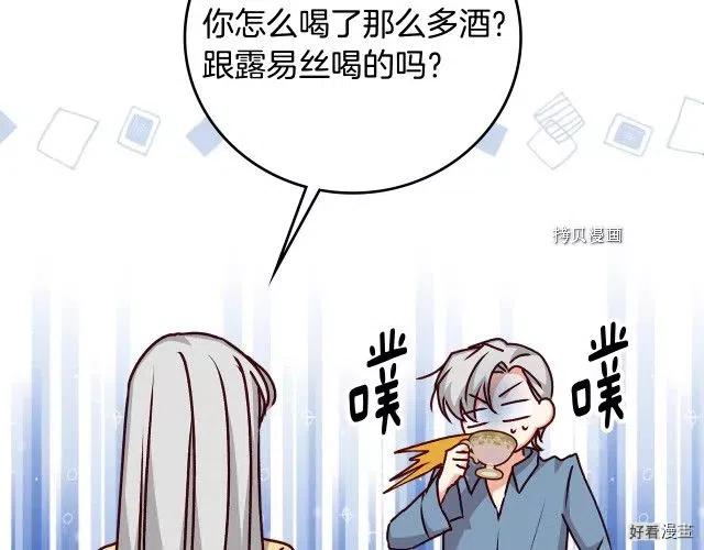 第84话162