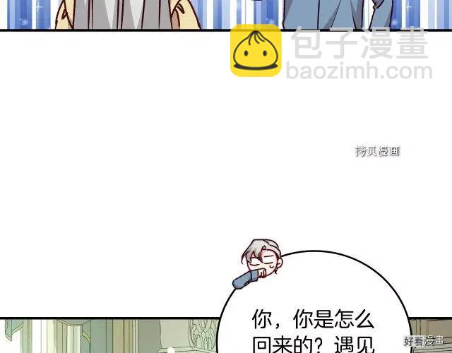 第84话163