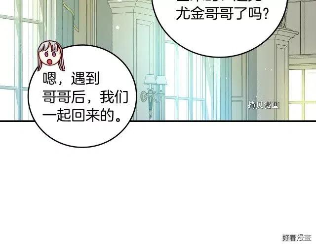 第84话164