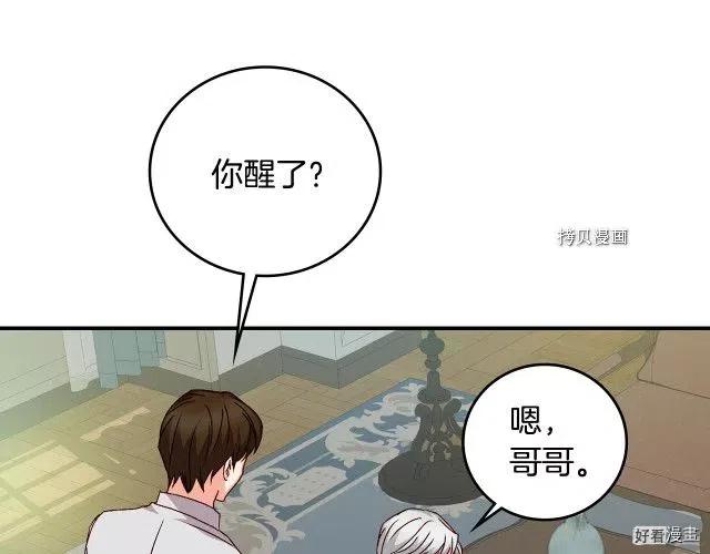 第84话165