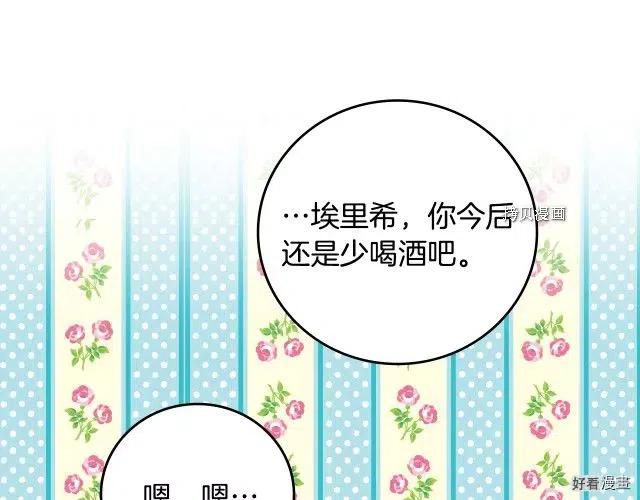 第84话167
