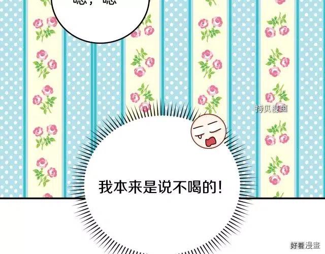 第84话168