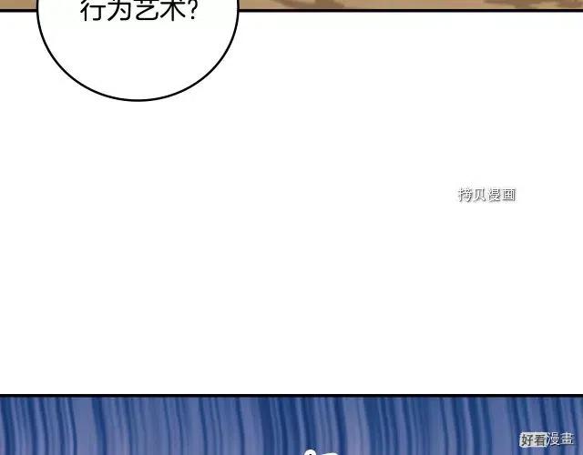 第84话17