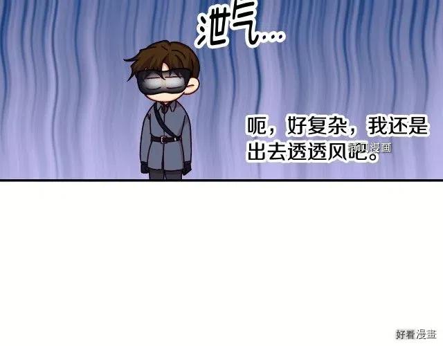 第84话18