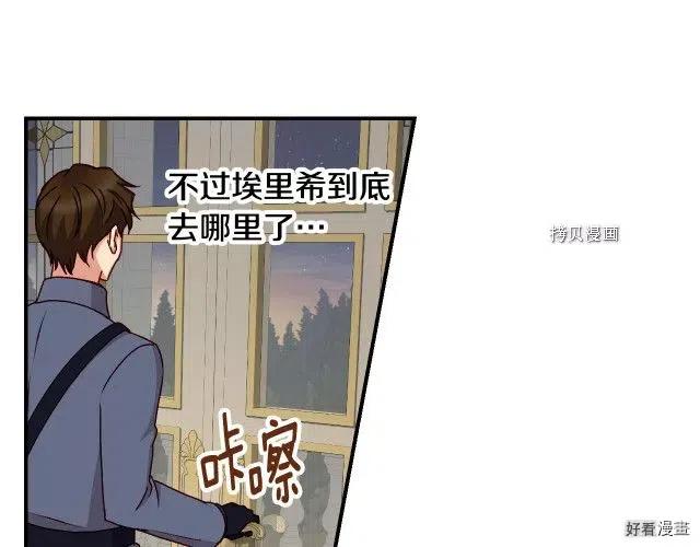 第84话19