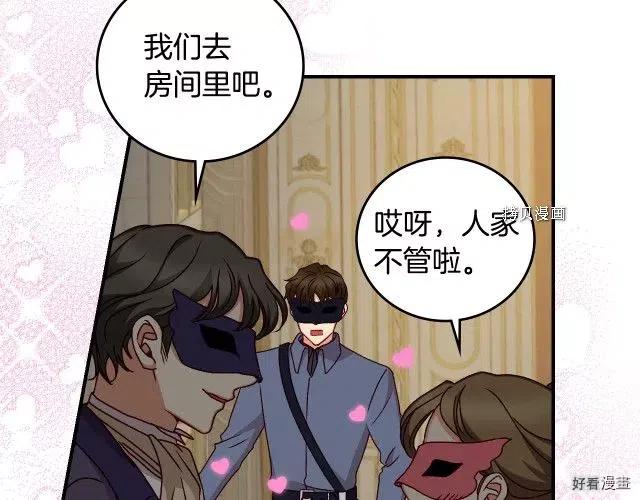 第84话21