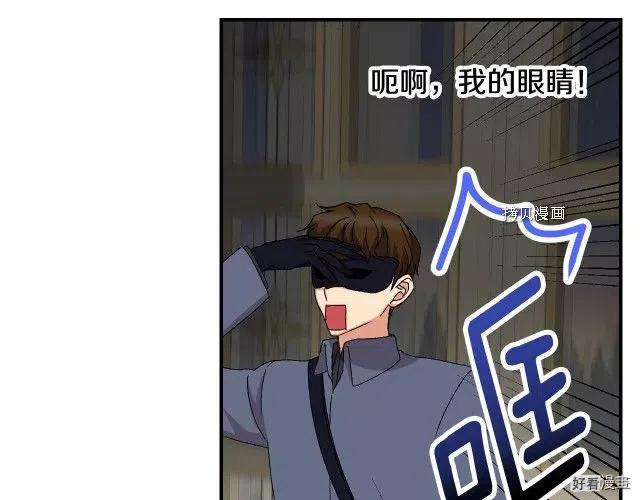 第84话23