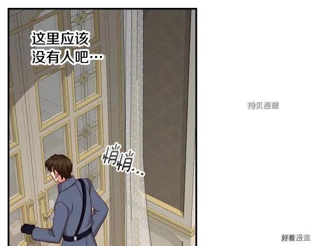 第84话25