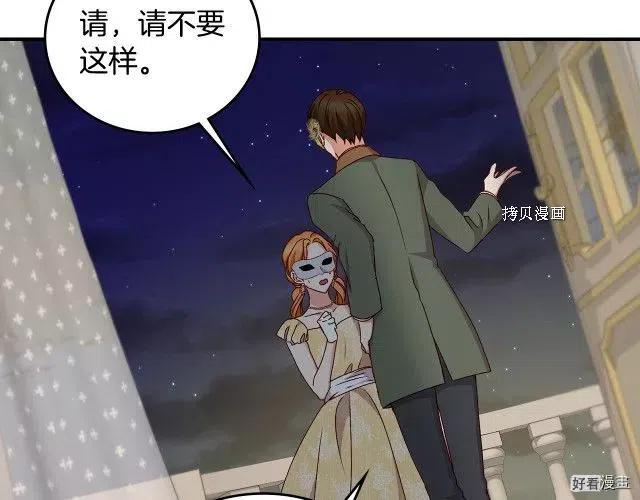 第84话27