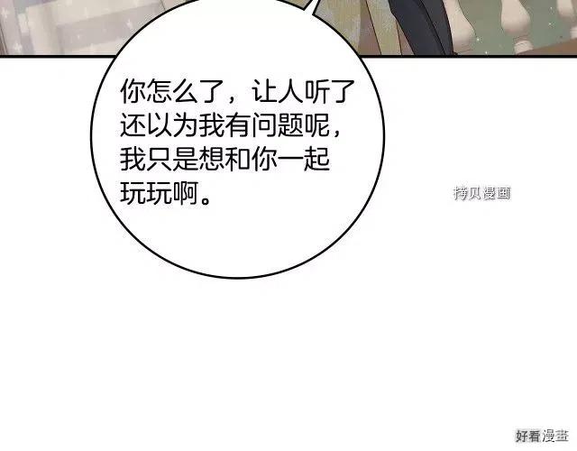 第84话28