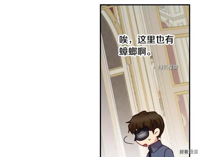 第84话30