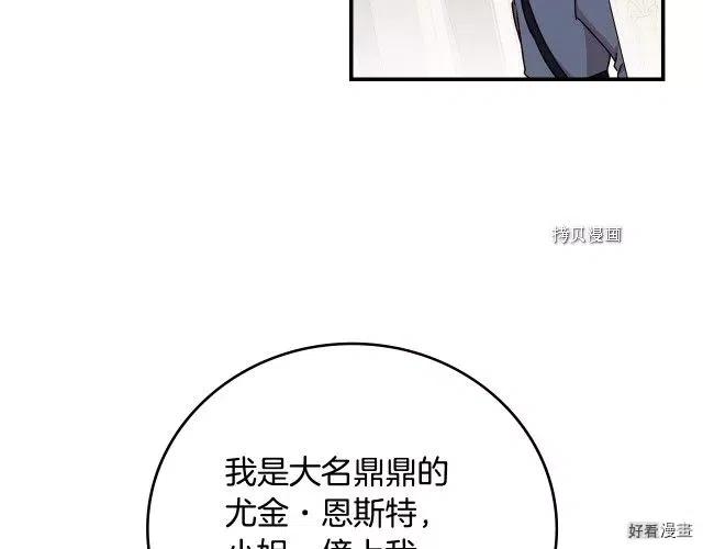 第84话31