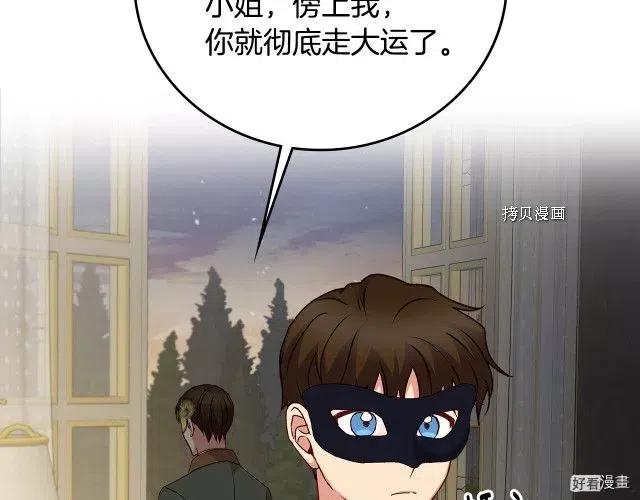第84话32