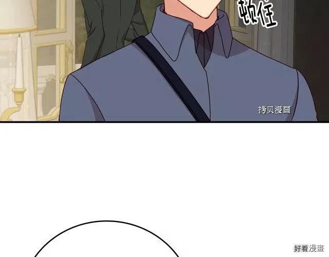 第84话33