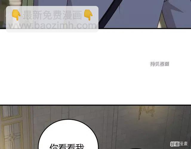第84话39