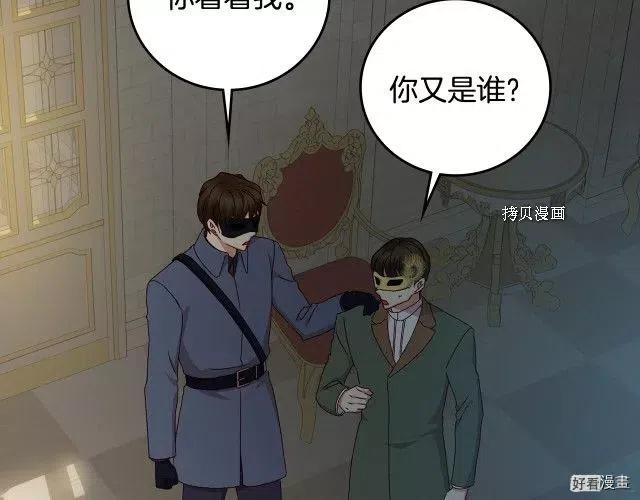 第84话40