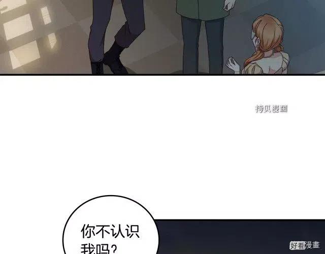 第84话41