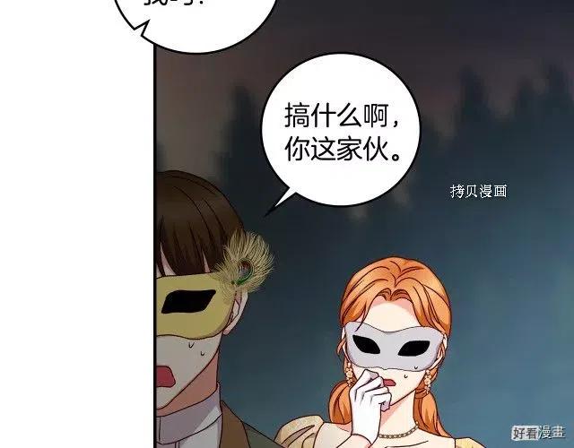 第84话42