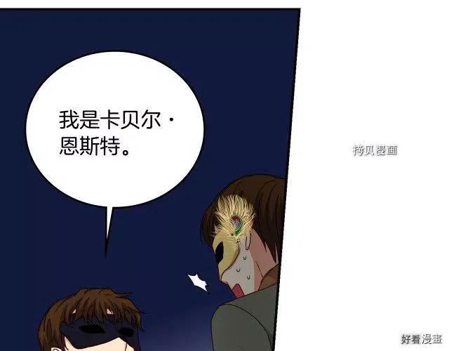 第84话44