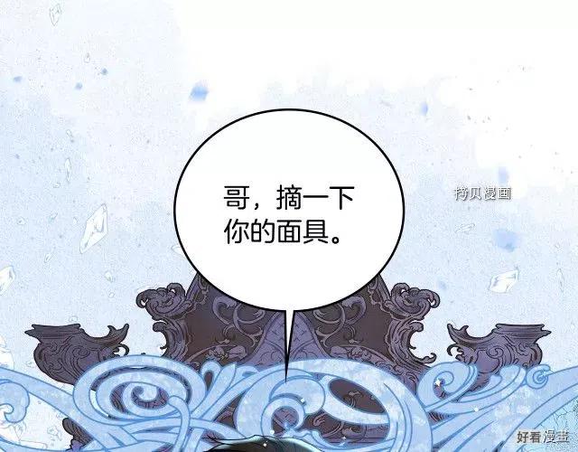 第84话46