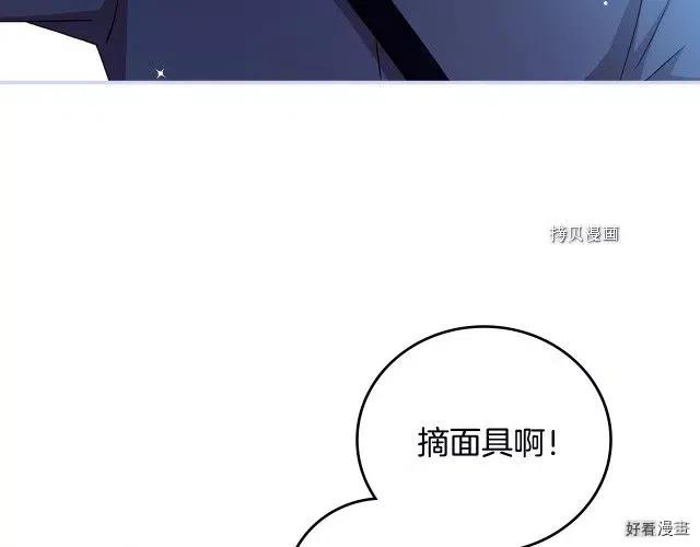 第84话48