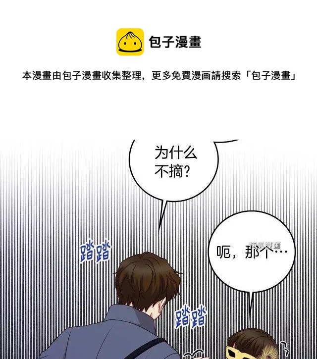 第84话53