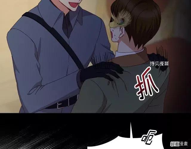 第84话58