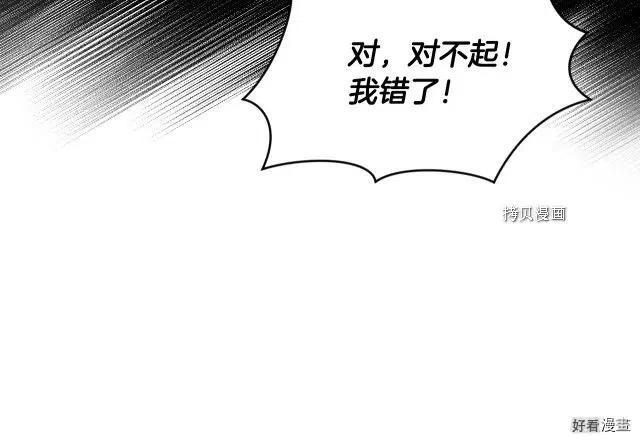 第84话59