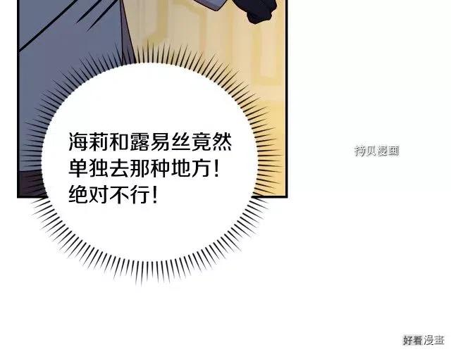 第84话6