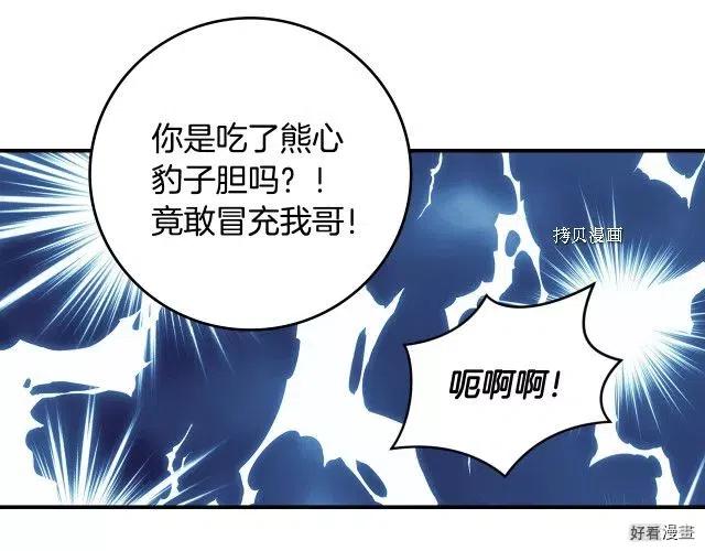 第84话60