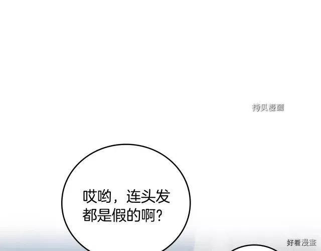 第84话61