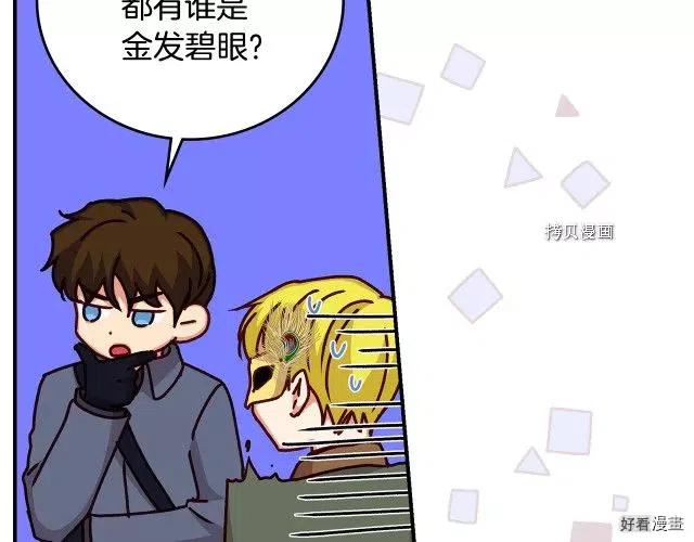 第84话64