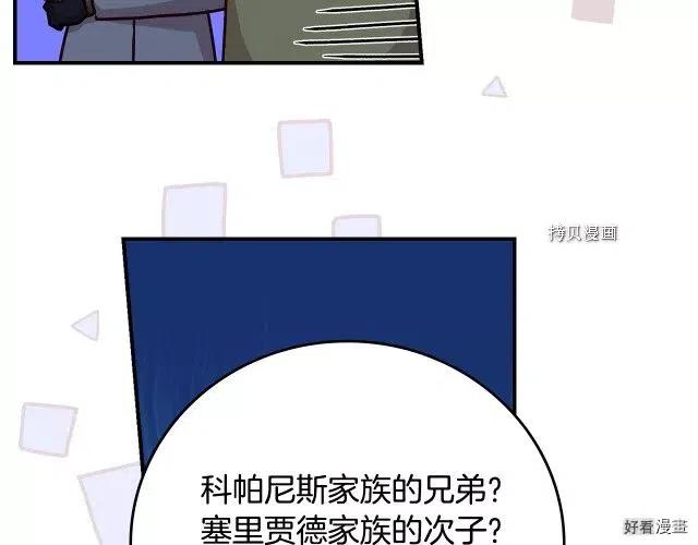 第84话65