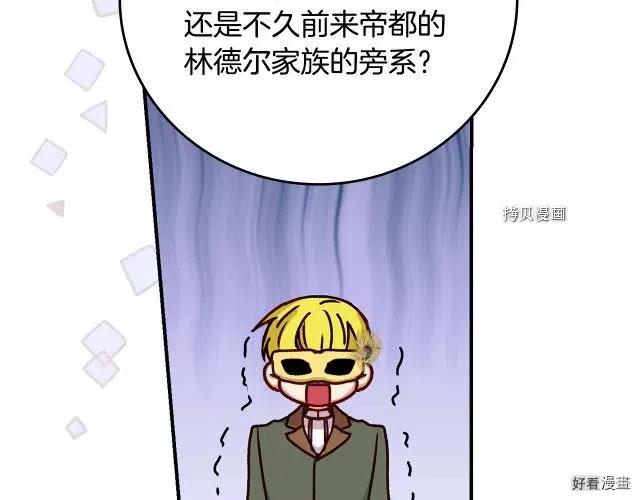 第84话66